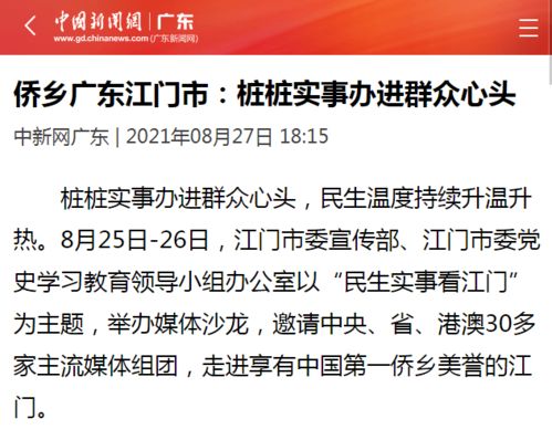 凤凰网澳门正版免费|广泛的关注解释落实热议_感受款.3.586