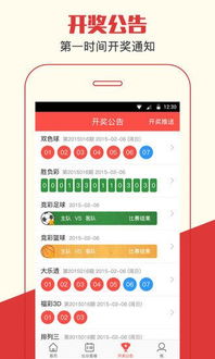 管家婆一码一肖100中奖表|多元化方案执行策略_银版.1.527