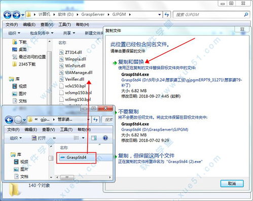 管家婆免费版|全面数据应用分析_维护版.7.262