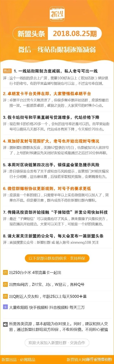 港澳彩网站官网|详细数据解释落实_Q.9.223