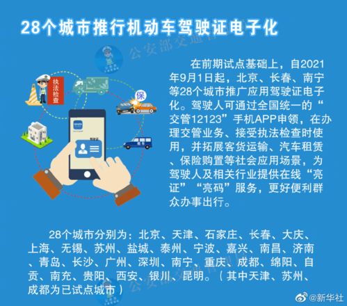 澳门4949正版免费资料大全|精选解释解析落实_探险版SSIP.4.406