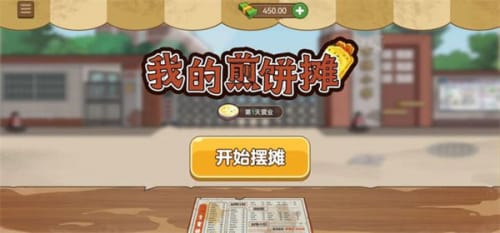 我要吃金豆正版下载中文版-我要吃金豆正版免广告版不需要实名认证下载v.1.91 我要吃金豆正版下载中文版-我要吃金豆正版免广告版不需要实名认证下载v.1.91