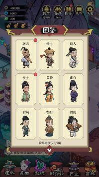 客官来碗汤免广告版正版免费（暂未上线）-客官来碗汤免广告版单机版下载中文版v.7.86