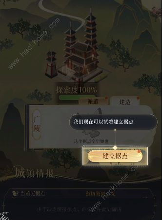 代号鸢港服内置功能菜单下载安装-代号鸢港服下载官方版v.0.86 代号鸢港服内置功能菜单下载安装-代号鸢港服下载官方版v.0.86
