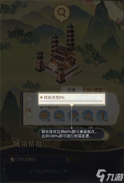 代号鸢港服内置功能菜单下载安装-代号鸢港服下载官方版v.0.86 代号鸢港服内置功能菜单下载安装-代号鸢港服下载官方版v.0.86