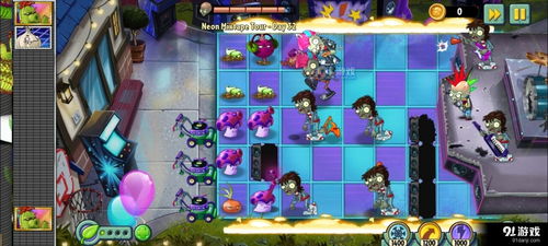 pvz战争2官方正版下载安卓-pvz战争2官方正版手游下载v.8.91 pvz战争2官方正版下载安卓-pvz战争2官方正版手游下载v.8.91