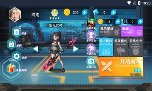 我要上王者免广告手机版安卓下载-我要上王者免广告无限资源下载v.3.76 我要上王者免广告手机版安卓下载-我要上王者免广告无限资源下载v.3.76